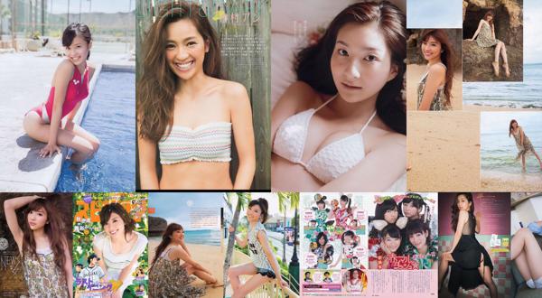 Yamagishi Mai Total 4 Photo Albums