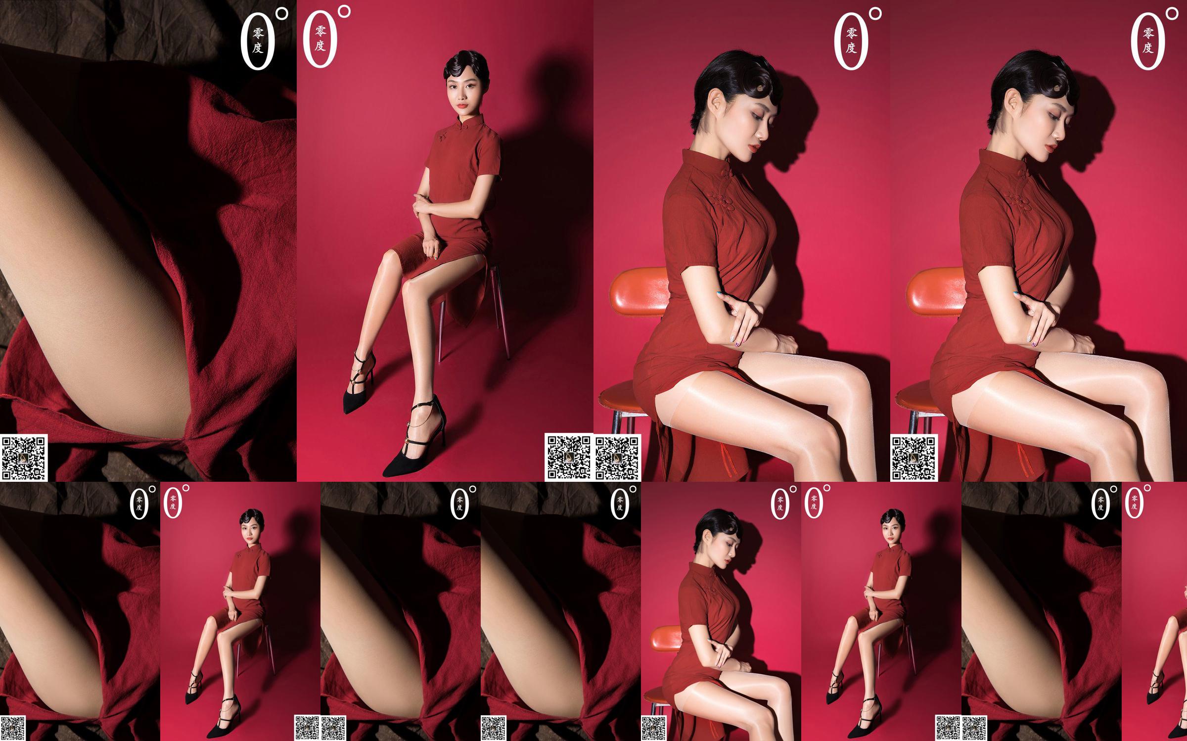 [LD Zero] NO.015 Sakura Cheongsam Stockings No.b833da Page 1
