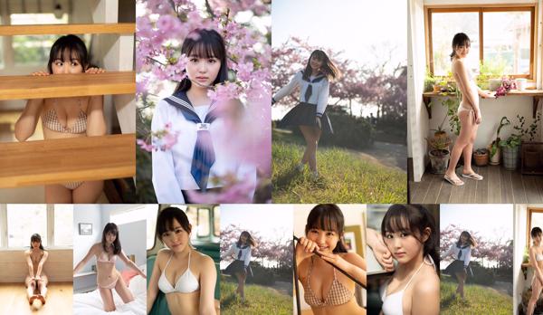 Ito Koharu Total 1 Photo Albums