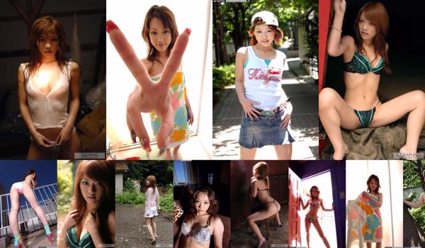 Mai Kitamura Total 2 Photo Albums