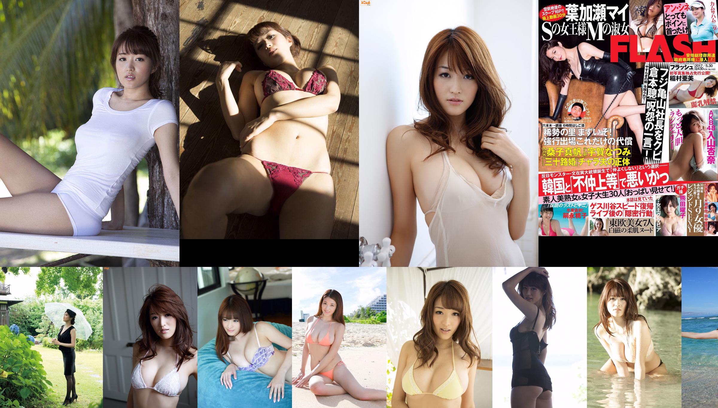 [Bomb.TV] Edição de maio de 2012 Mai Hakase Mai Hakase / Mai Hakase No.c87533 Página 7