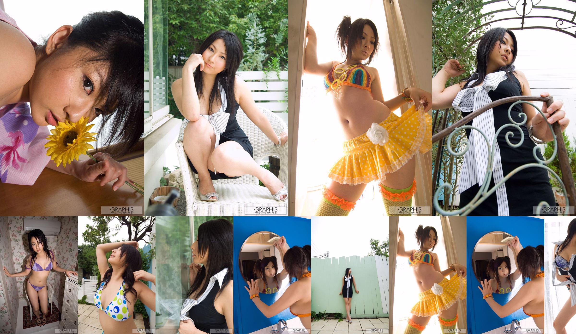 Megumi Haruka / Megumi Haruka 《Air》 [Graphis] Chicas No.0210de Página 3