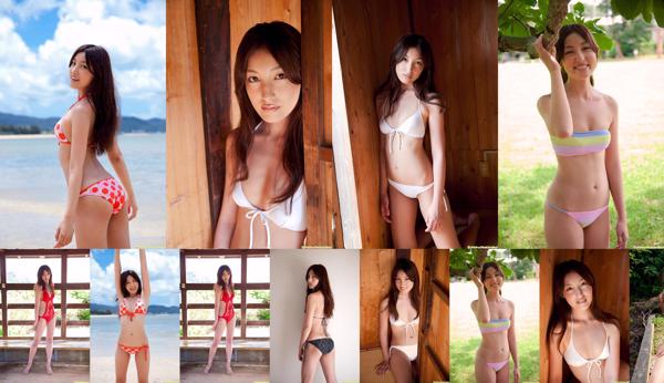 Airi Osugi Total 1 Photo Albums