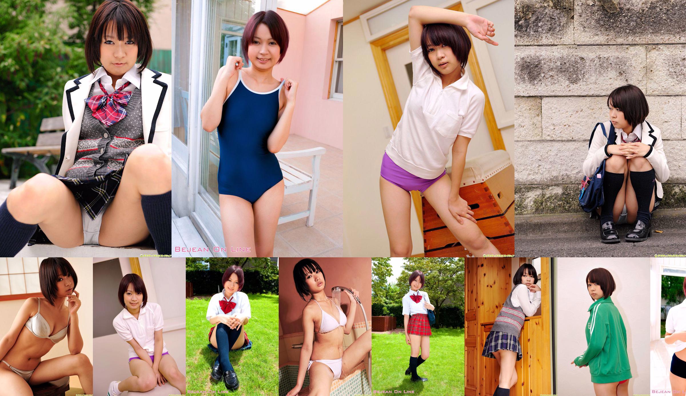 [DGC] NO.895 Kei Miyatsuka Miyazuka, Uniformed Beautiful Girl Heaven No.68504b หน้า 1