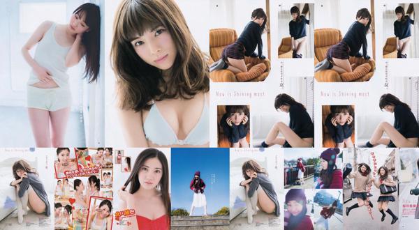 Kitagawa Ayaba Totaal 1 Fotoalbums