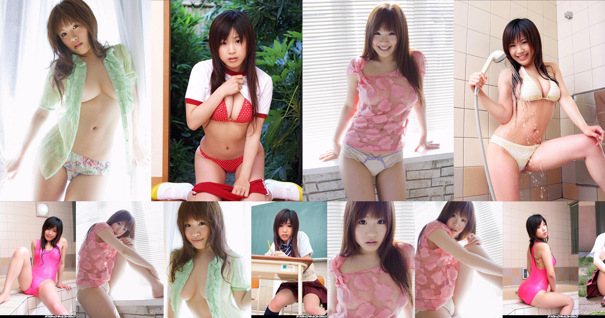 [DGC] NO.459 Kanami Okamoto Okamoto Guo Nami Uniform Beautiful Girl Paradise No.d448cc Page 1