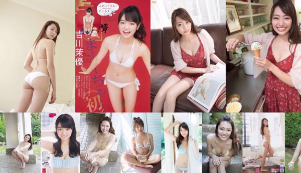 Miura Umi Total 4 Photo Albums