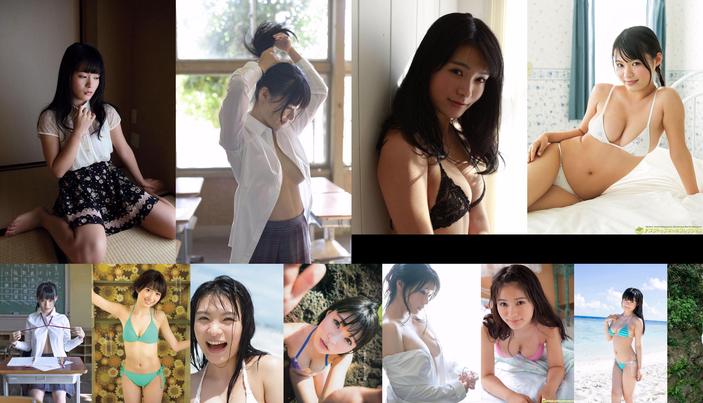 [Wanibooks] NO.134 Mizuki Hoshina Mizuki Hoshina No.234c88 Página 2