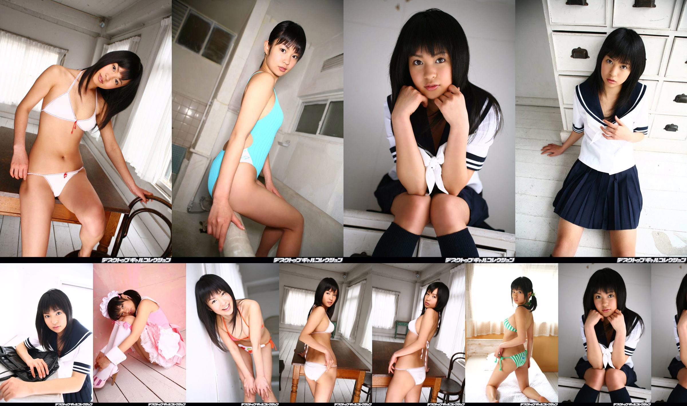 [DGC] NO.441 Kasumi Irifune Arrival Kasumi Minoru Top Idols No.a7d079 Page 1