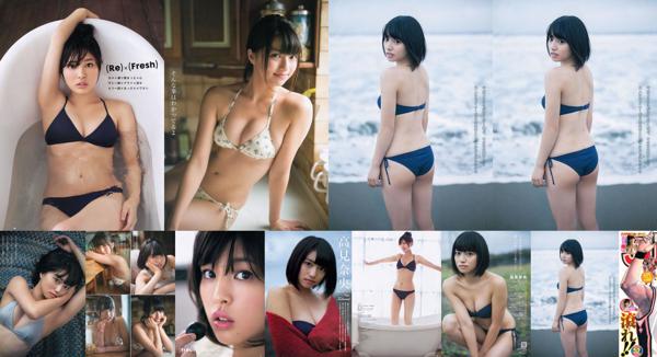 Nao Takami Totale 1 album fotografici