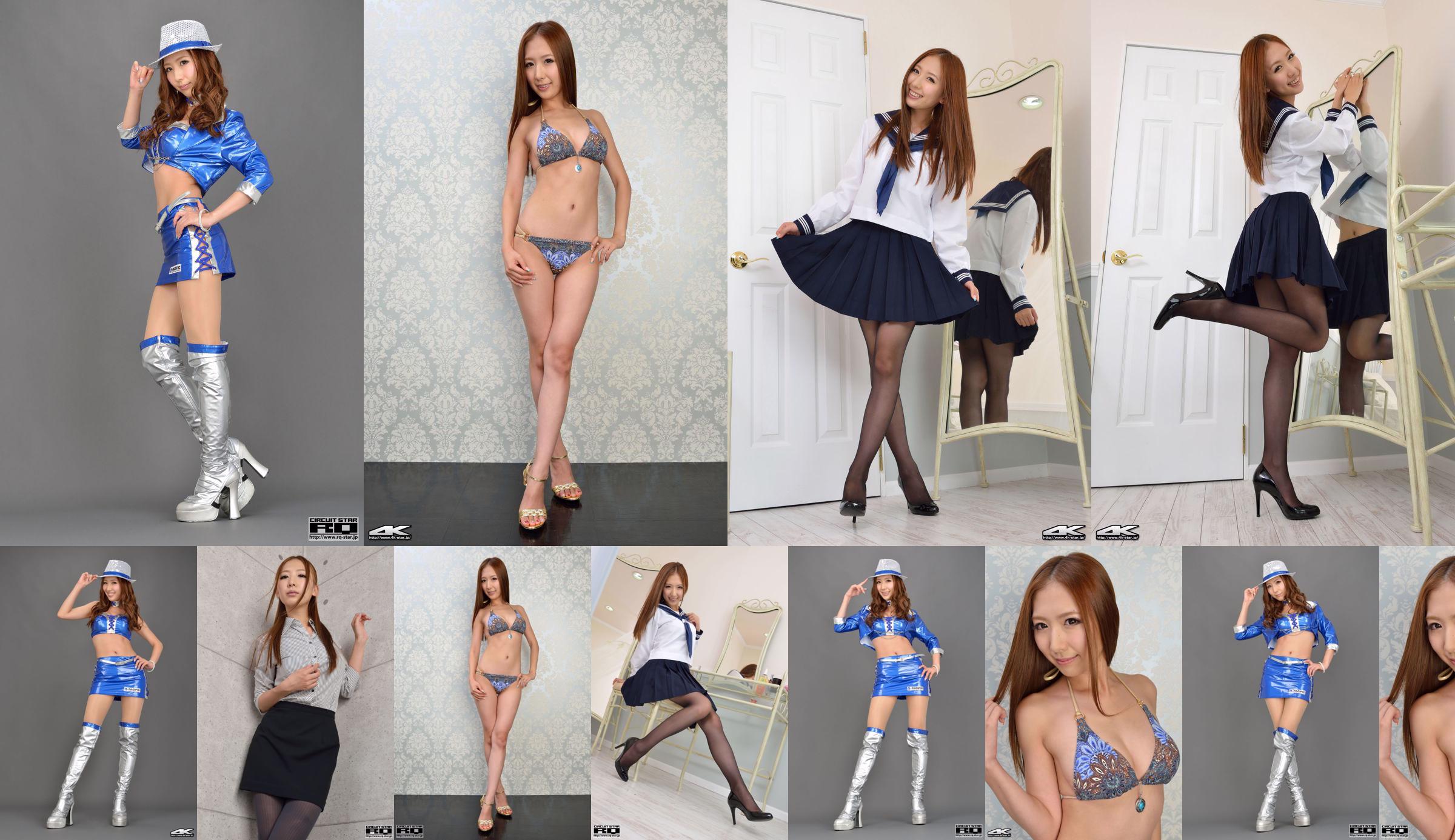 [RQ-STAR] NO.00986 Yui Iwasaki Yui Iwasaki Swim Suits Swimsuit high heels No.730187 Page 1