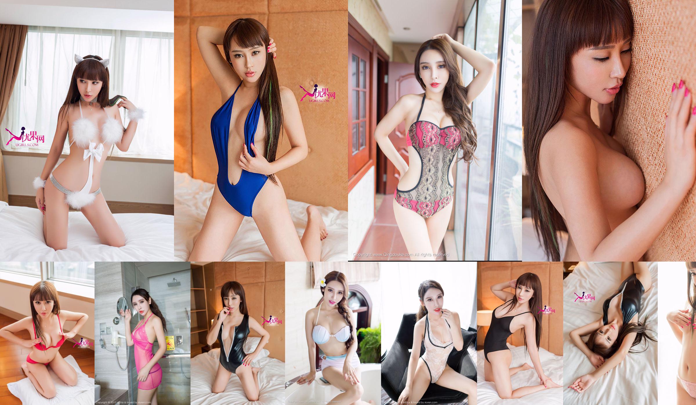[尤果网Ugirls] E044 Yang Nuoyi "Smart Bunny Girl Performs Fatal Temptation" No.a96878 Page 1