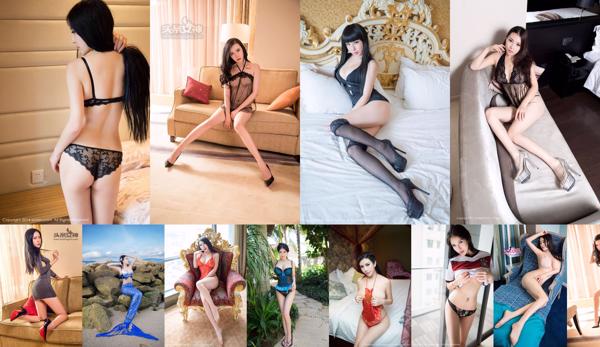 Yang Yi Total 10 Album Foto