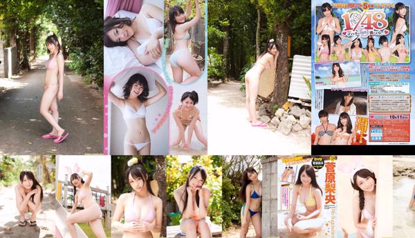 Rio Sugawara Total 2 Photo Albums