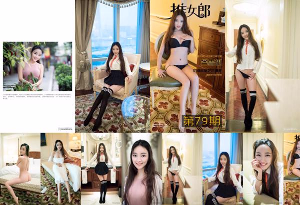 Dong Xueli Nombre total d'albums photo 1