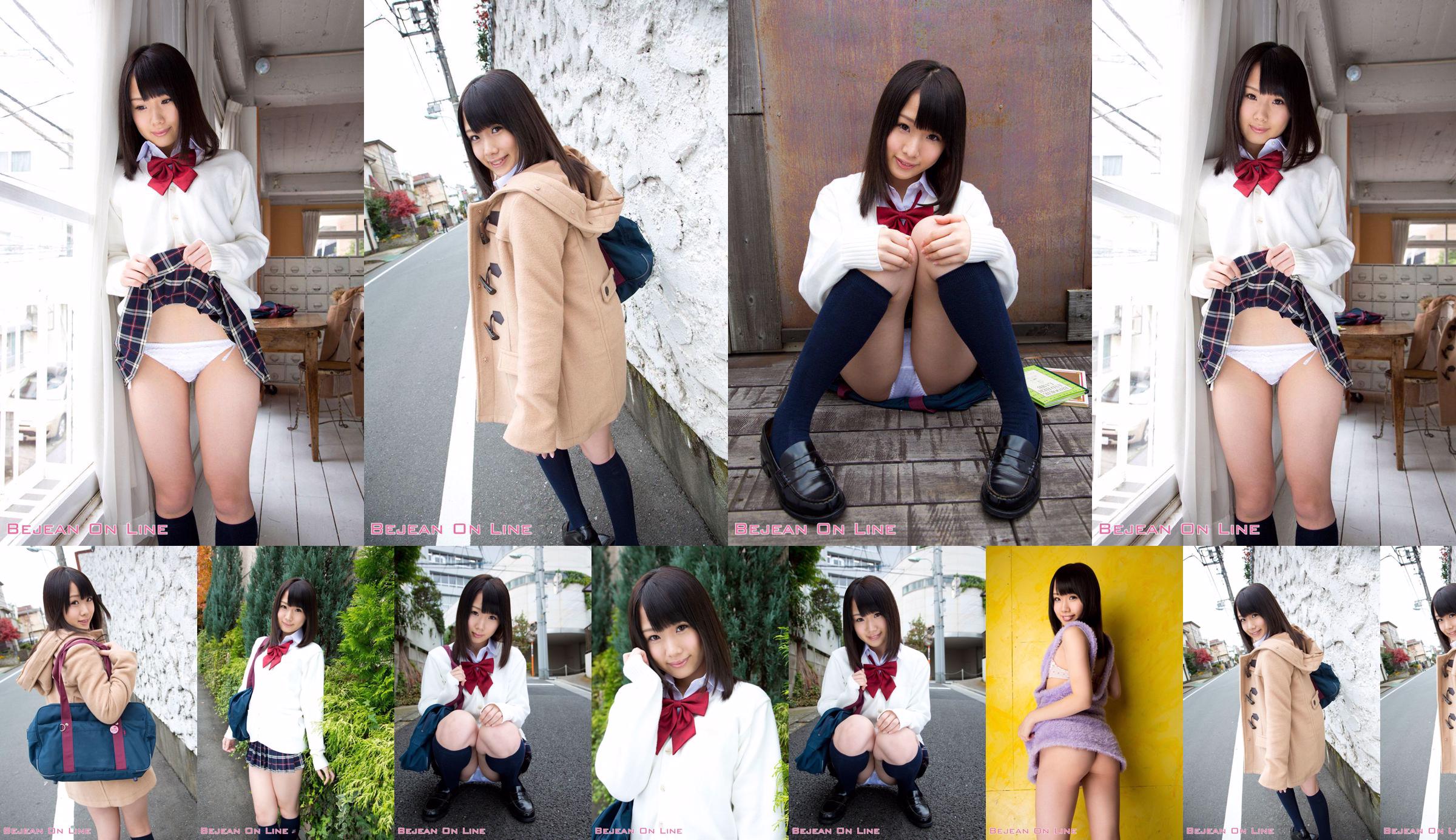 Prima foto Beauty Ami Hyakutake Ami Hyakutake / Cometa Hyakutake [Bejean On Line] No.6920e2 Pagina 3
