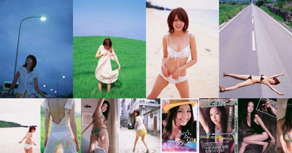 Nene Matsuoka Nombre total d'albums photo 4