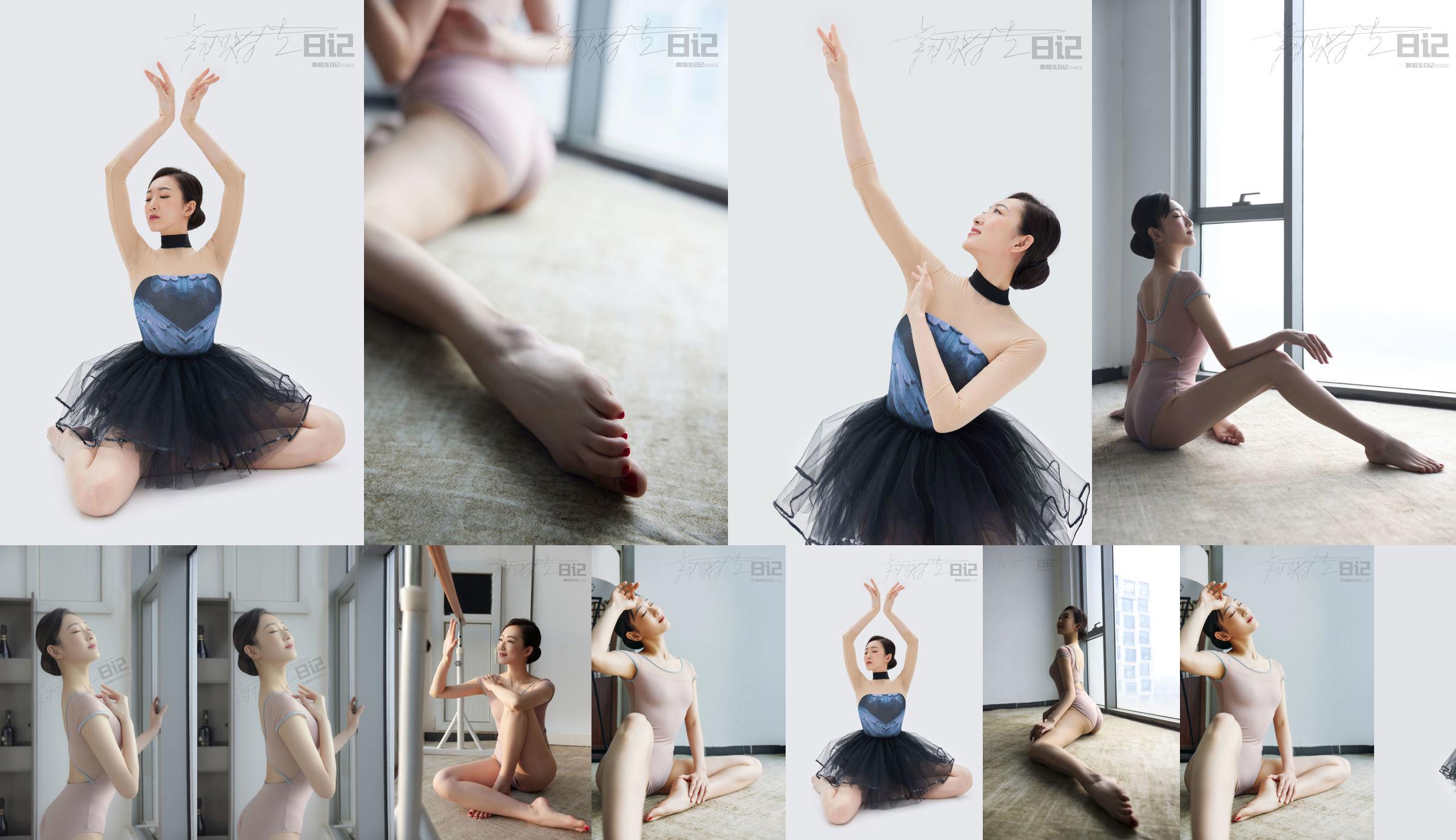[Carrie GALLI] Diary of a Dance Student 082 Dong Dong 2 No.615c64 หน้า 1