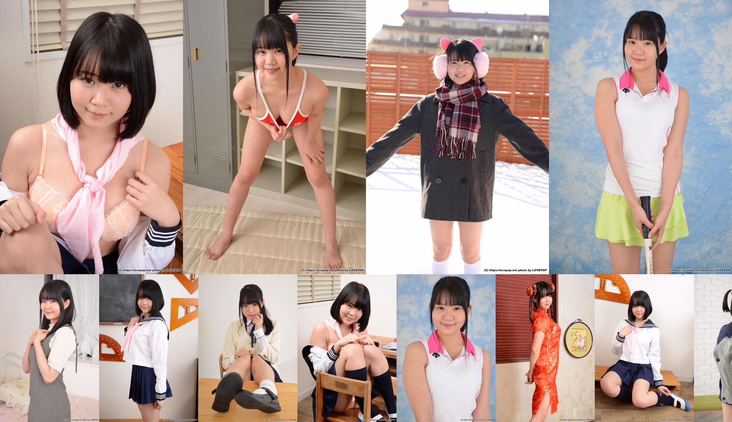 [LOVEPOP] Hinata Suzumori 鈴 森 ひ な た - Conjunto de fotos de traje de marinero 10 No.75fd32 Página 7