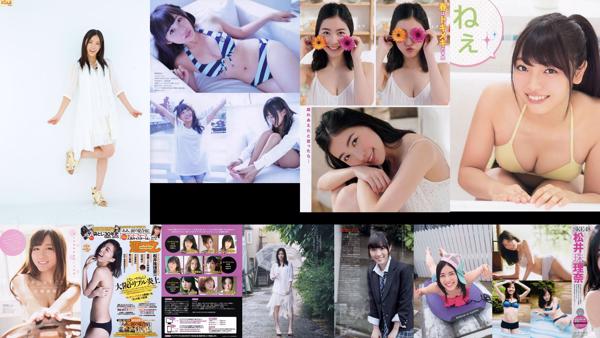 Matsui Jurina Totale 27 album fotografici