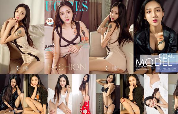 Tang Lu Total 2 Photo Albums