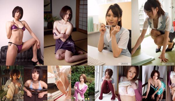 Yuzuka Kinoshita Totaal 4 Fotoalbums