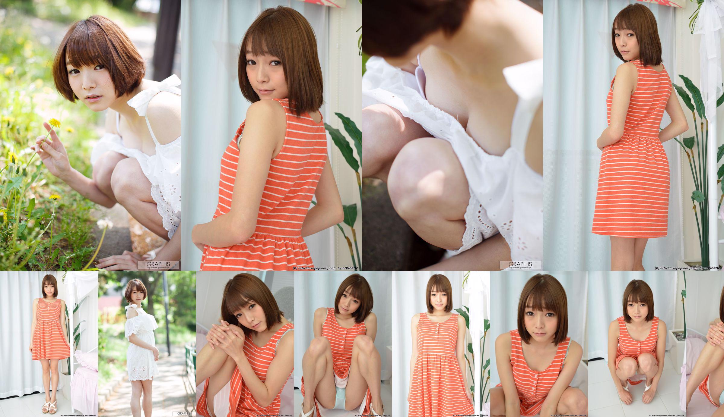 [LOVEPOP] Ayane Suzukawa Conjunto de fotos 01 No.cc9844 Página 1