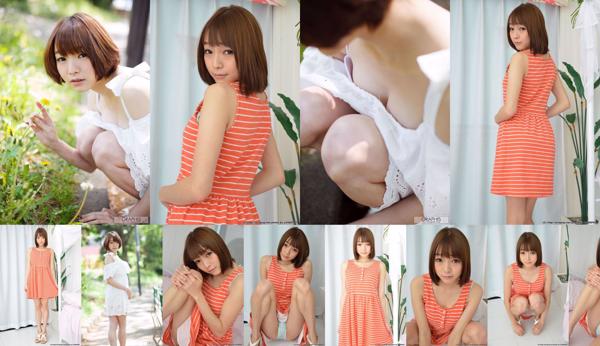 Ayane Suzukawa Total 3 Photo Albums