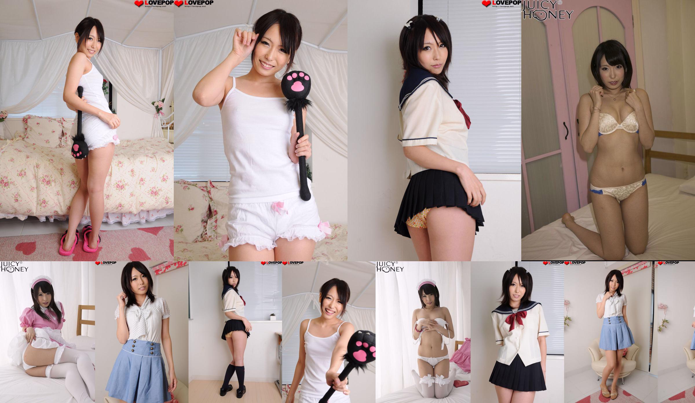 [LovePop] Bộ đồ mặc nhà Chika Arimura Chika Arimura 03 No.fb98b0 Trang 3