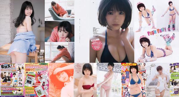 Mio Tomonaga Totale 13 album fotografici