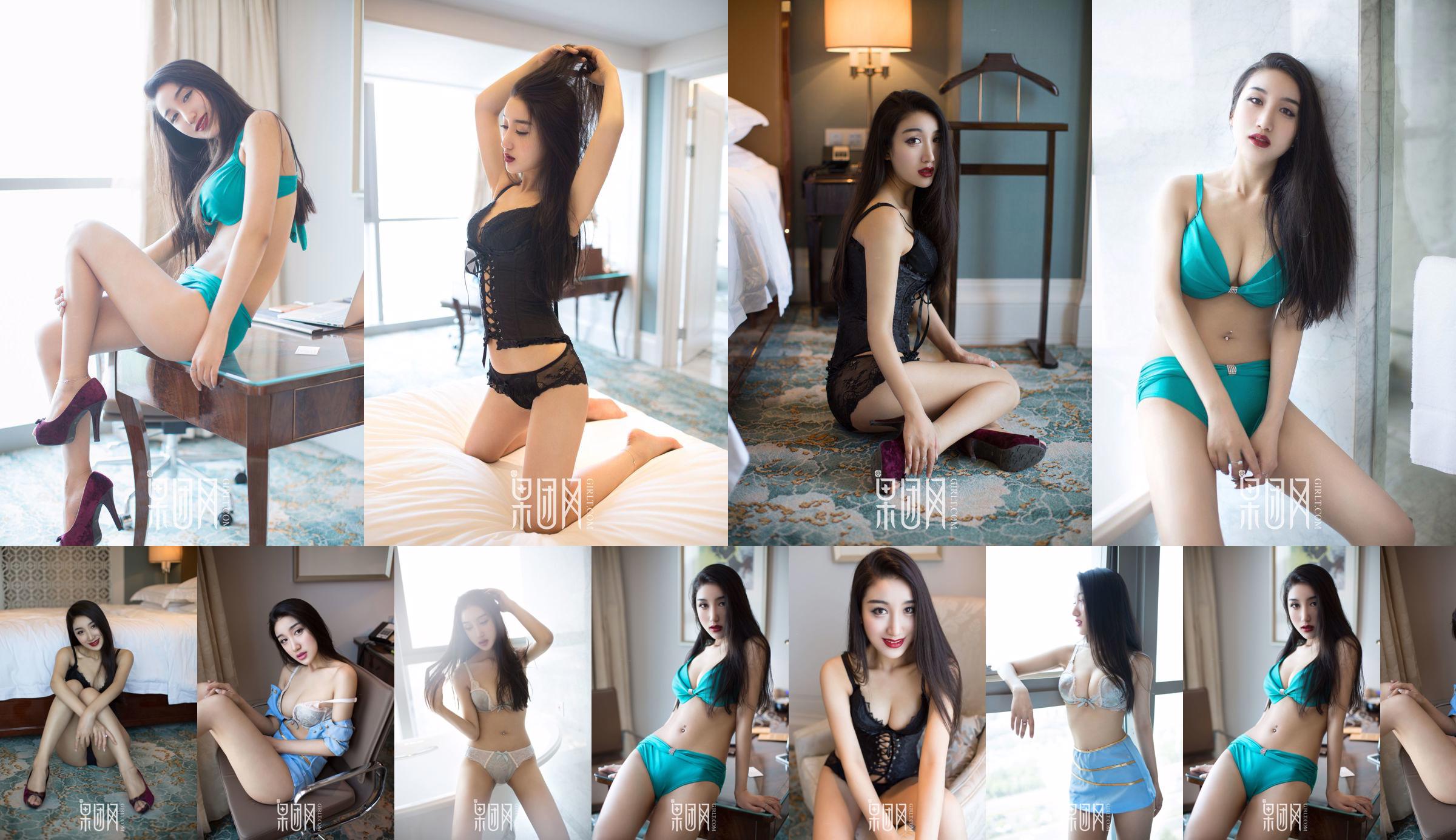 Wang Zheng „Sexy Hot Wind” [Girlt] nr 050 No.ee9996 Strona 3