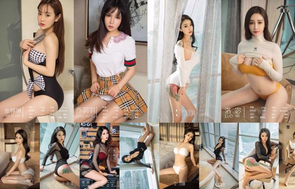 尤果彩虹 共2写真集