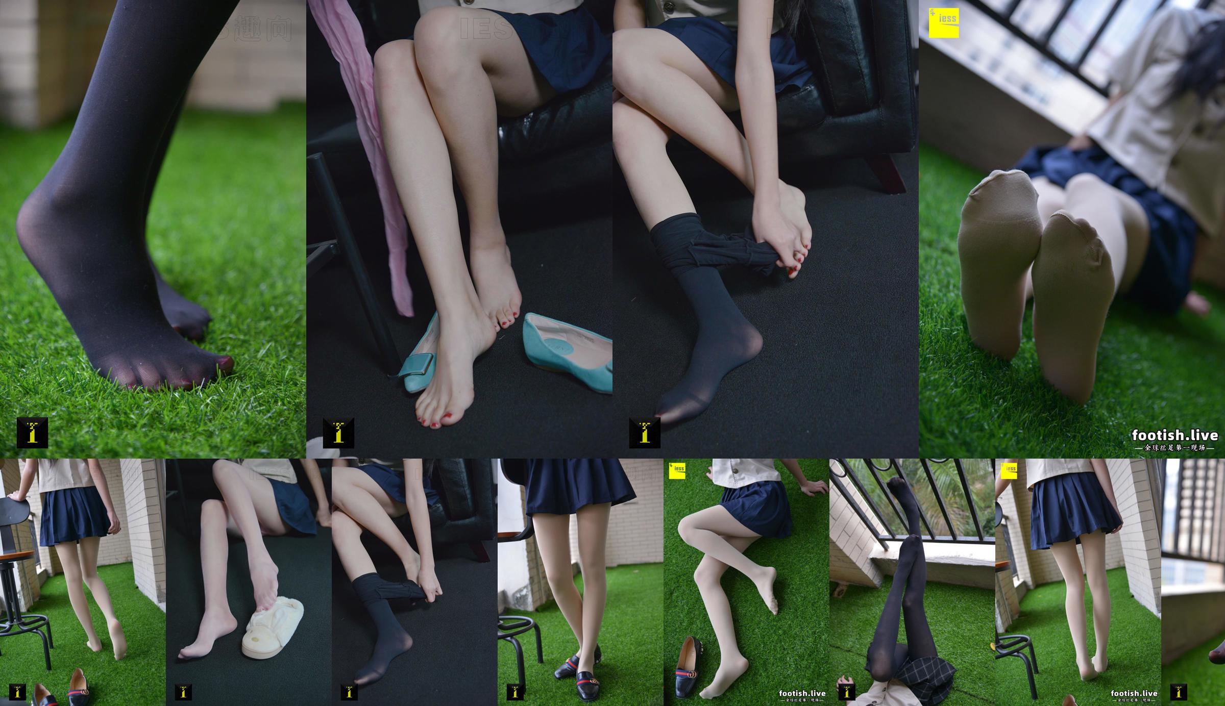 [IESS Pratt & Whitney Collection] 156 Model Ruoqi "Ruoqi's Bare Legs" No.78695f Page 1