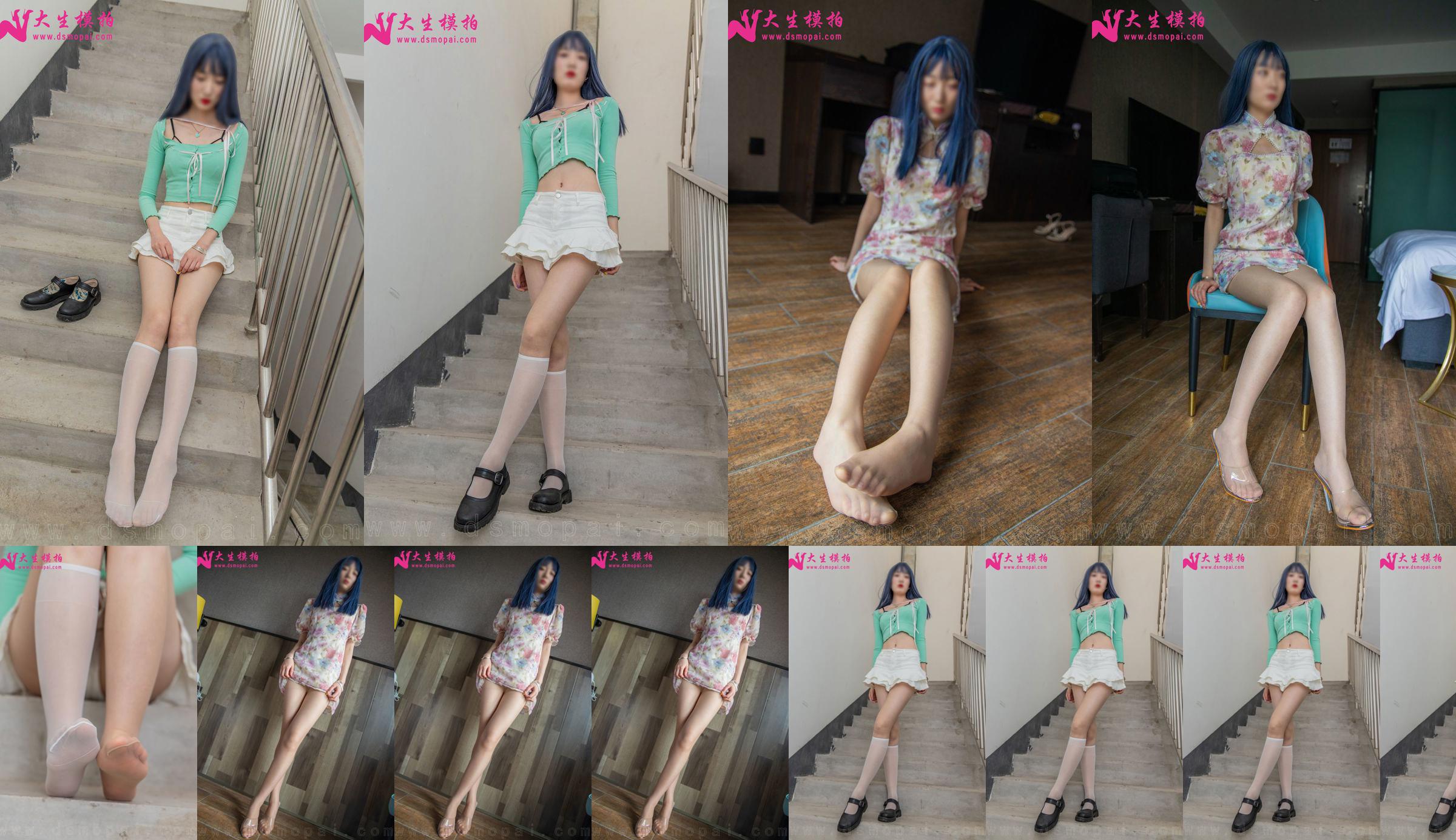 [Съемка модели Dasheng] NO.231 Lili Perfect Long Legs Photo Set No.c88119 Страница 1