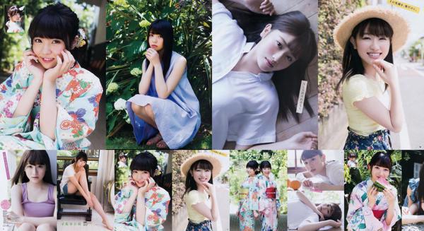 Moriya Akane Total 1 Photo Albums