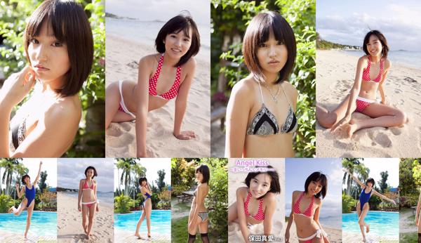 Mai Yasuda Total 2 Photo Albums