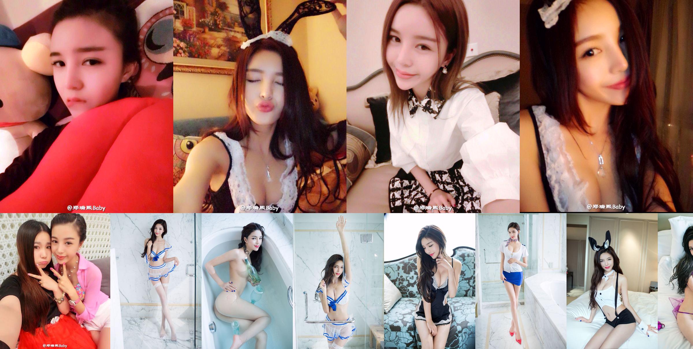 Zheng Ruixi Baby-TuiGirl Push Girl Sexy Modelo Fotos Privadas Coleção de Imagens HD No.dbed61 Página 8