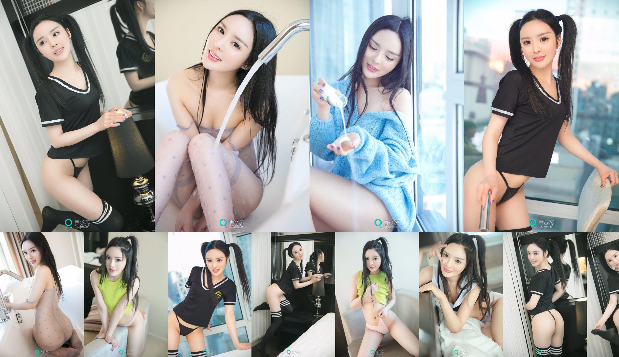 Xiao Di "Sexy Pullover + Uniform" [Qing Dou Ke] No.1827bf Seite 1