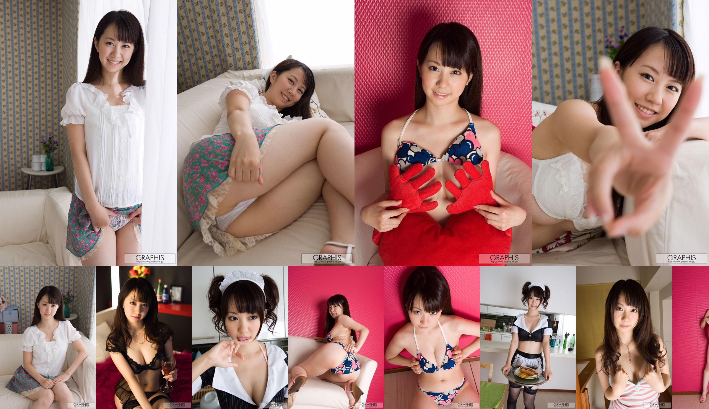 Noa Kasumi / Noa Kasumi "Neatly" [Graphis] Chicas No.eb1c5e Página 3