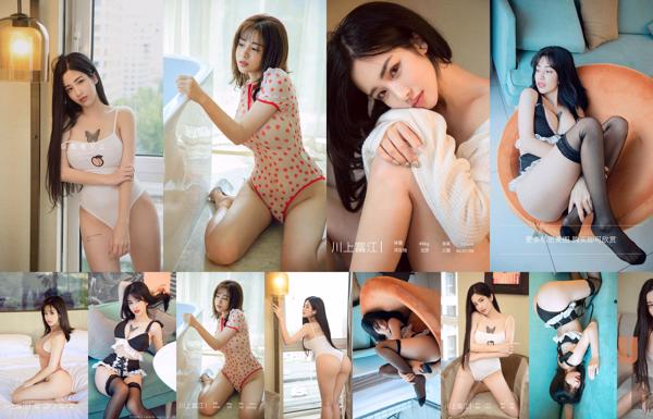 Tomie Kawakami Total de 4 álbuns de fotos