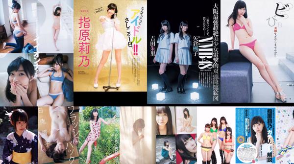 Rino Sashihara Totale 19 album fotografici