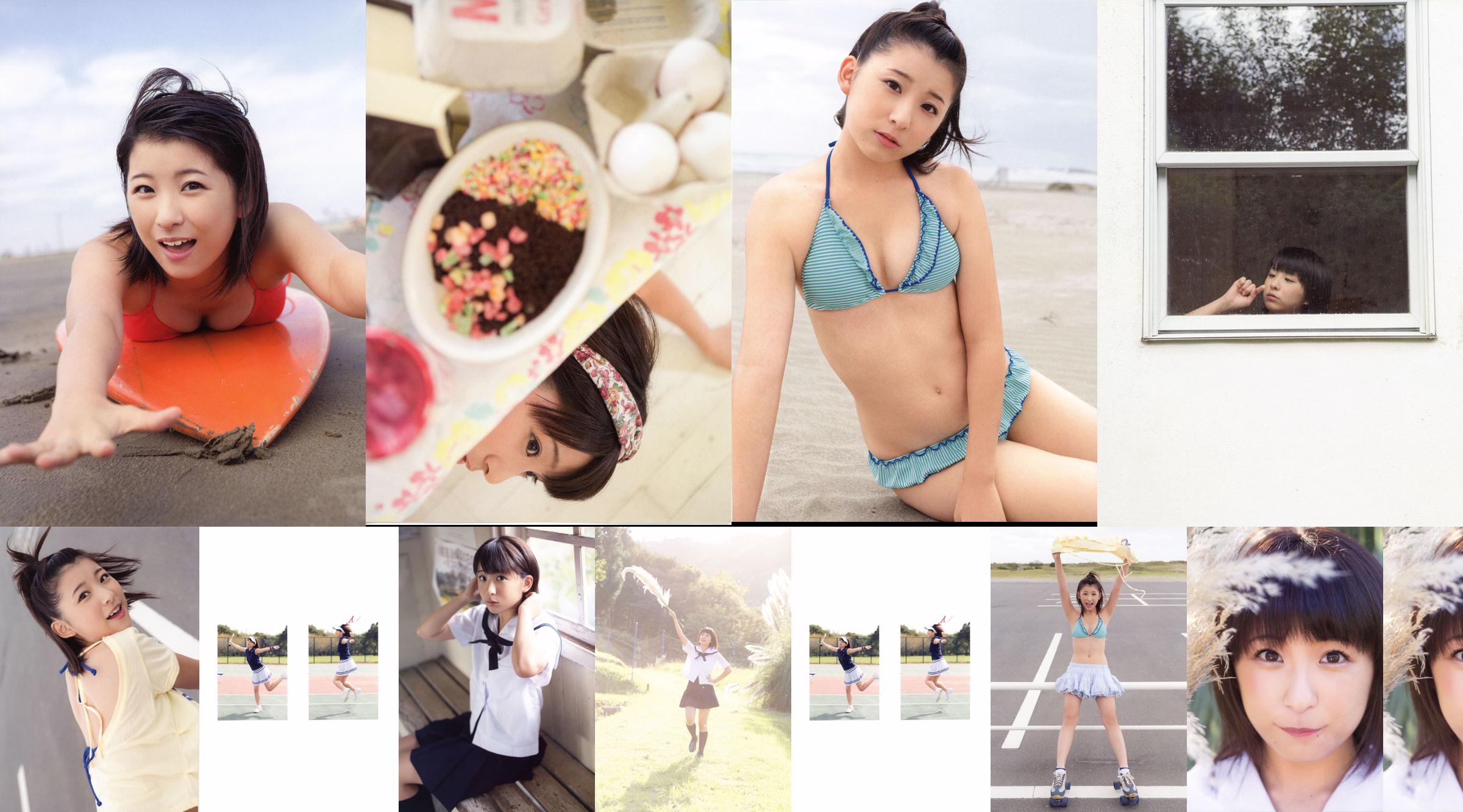 Kanyon Fukuda "Kanyon 17" [Buku Foto] No.6125ff Halaman 3