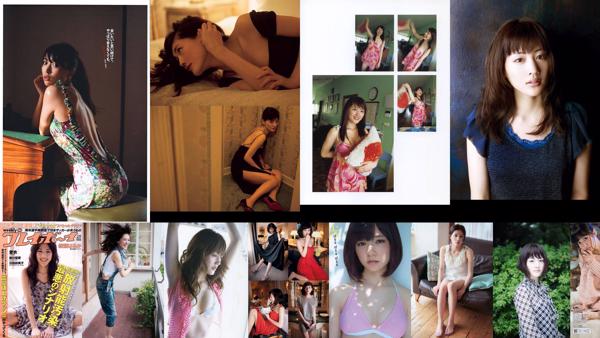 Ayase Haruka Total 10 Photo Albums