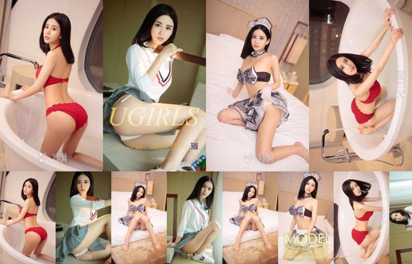 Lin Yuxi Nombre total d'albums photo 1