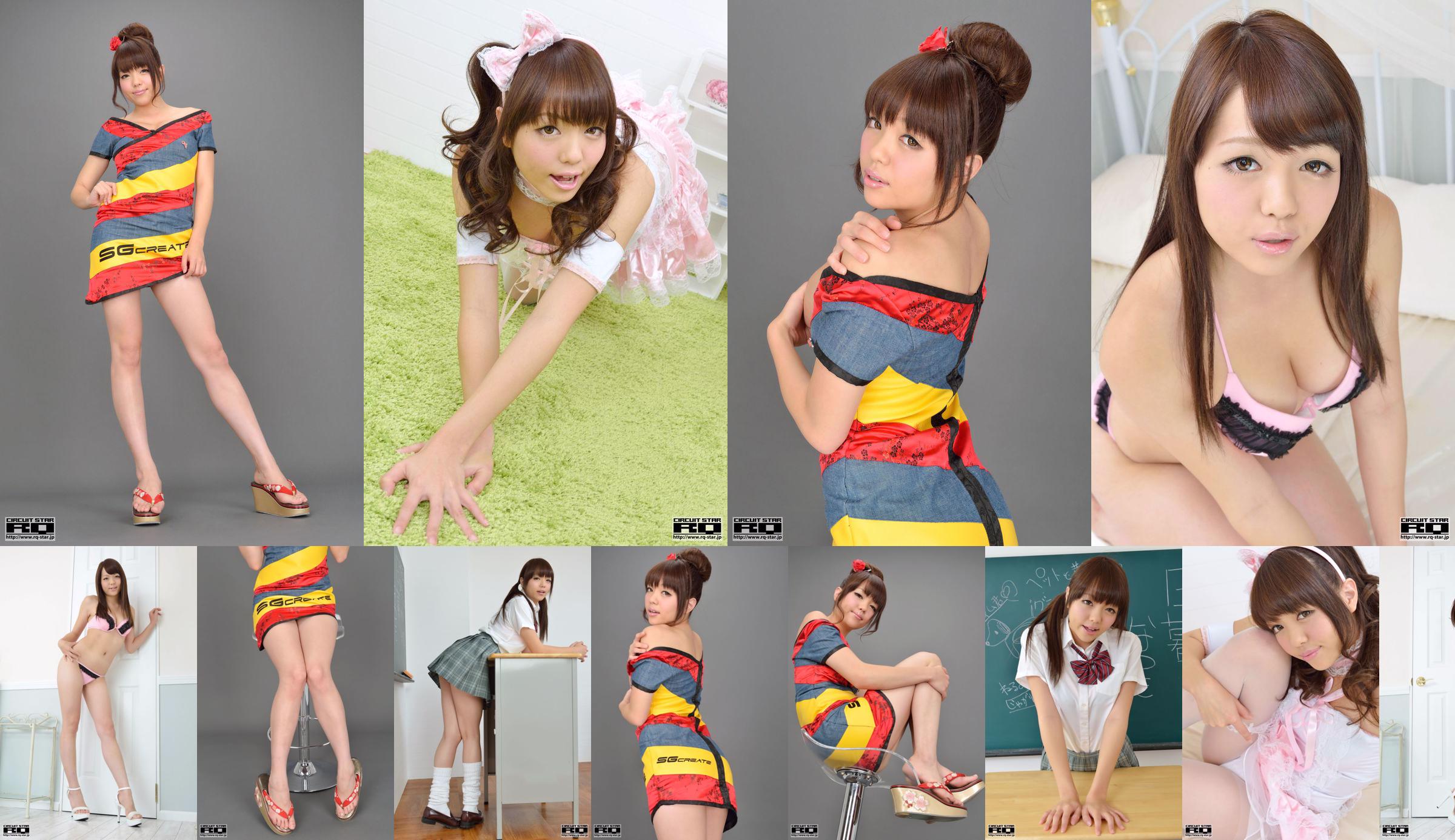 [RQ-STAR] NO.00736 日晚 な つ き Costume Play Lace Beautiful Girl-serie No.386224 Pagina 2