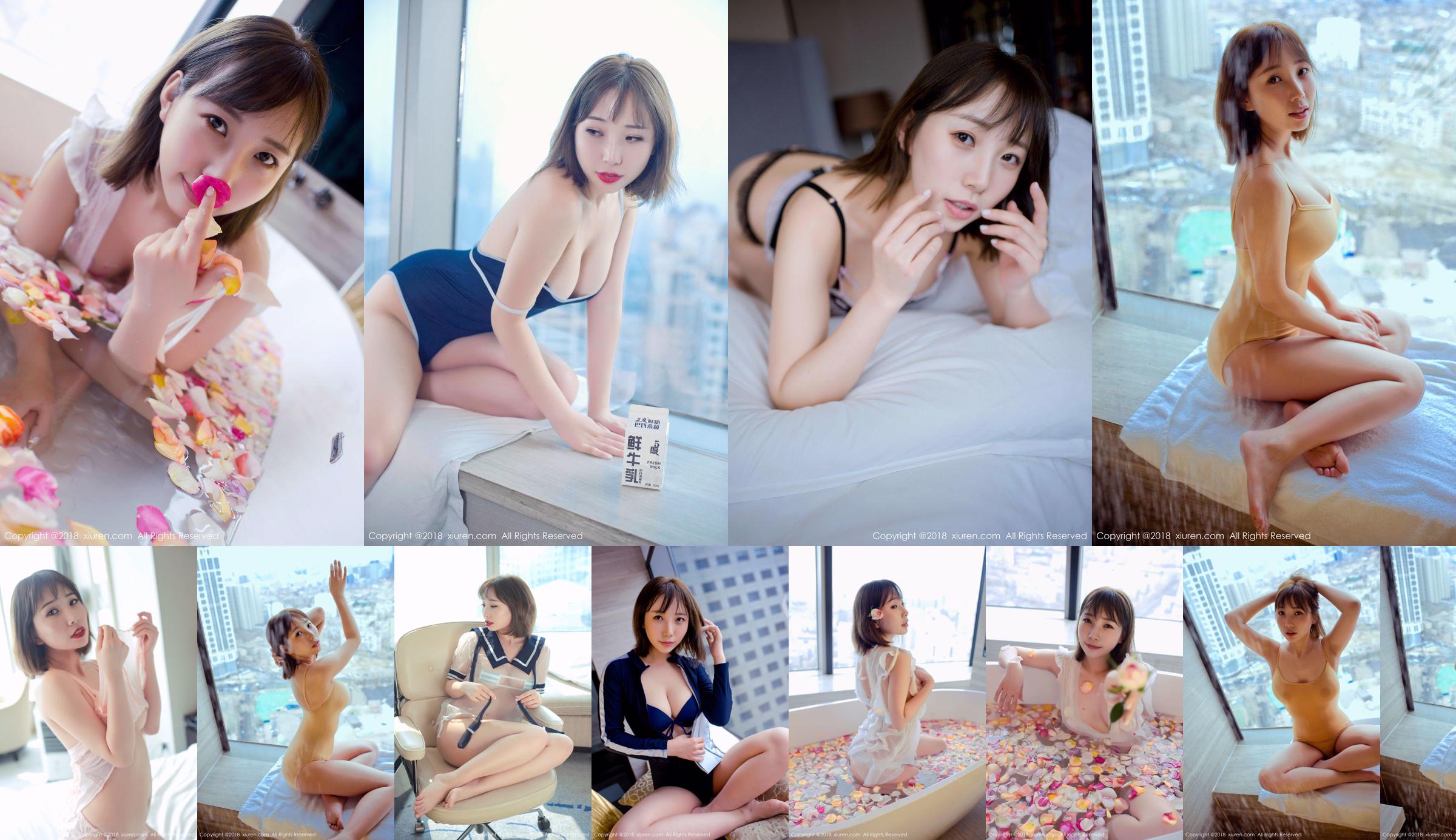 Model Zhi Eun "Big Beauty with Short Hair" [秀人XIUREN] No.1040 No.a4c209 Page 1