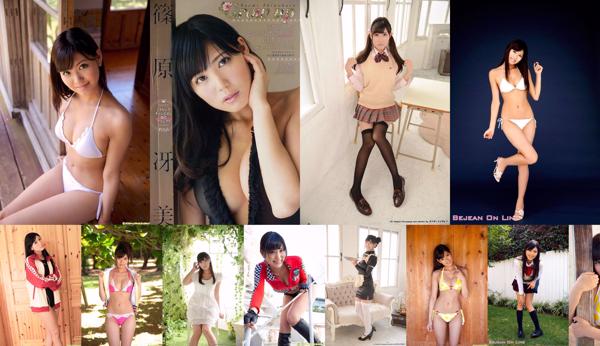 Saemi Shinohara Total 10 Photo Albums