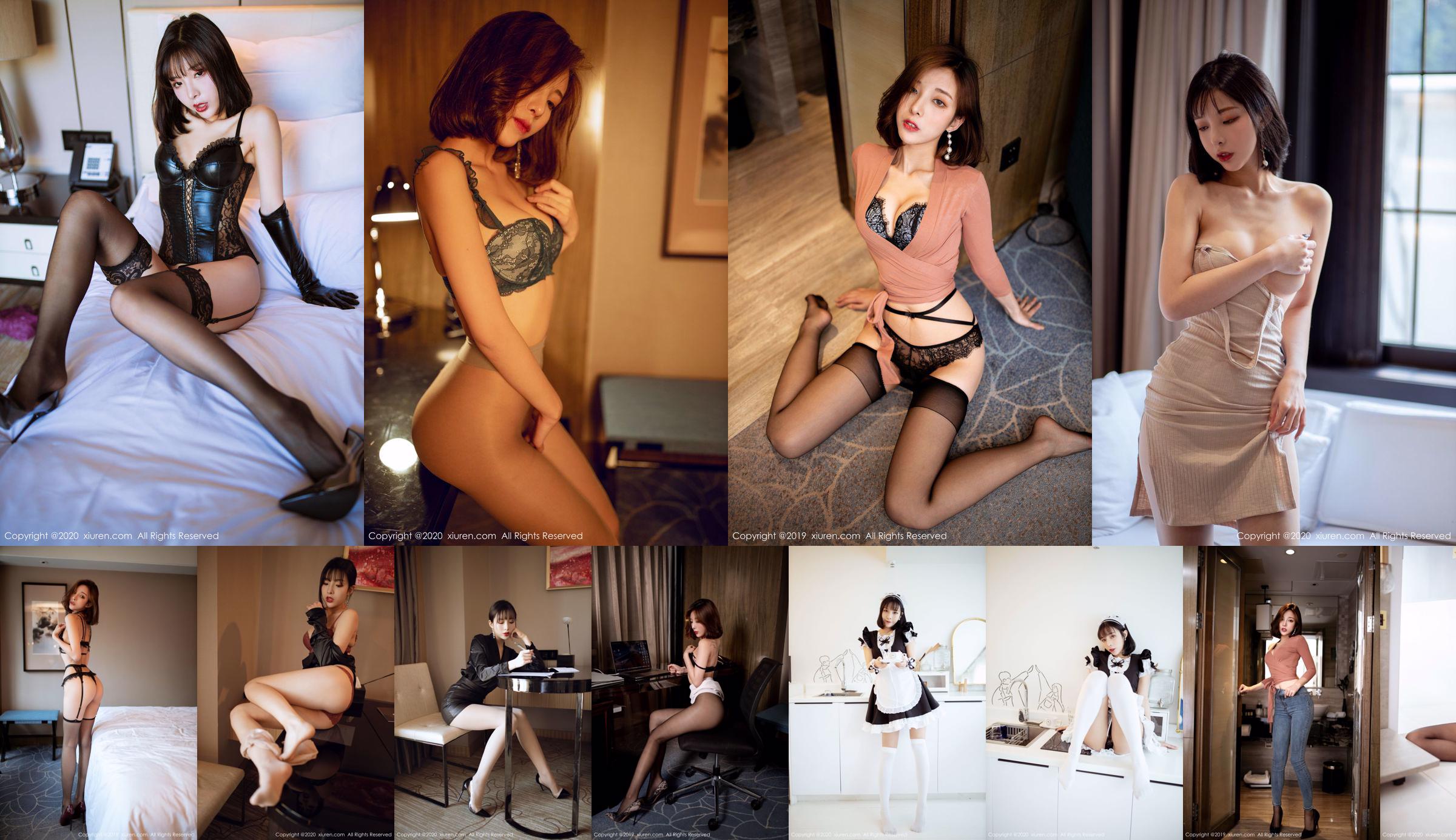 Chen Xiaomiao "Série de secretária feminina sexy" [秀 人 XIUREN] No.1883 No.1d1066 Página 1