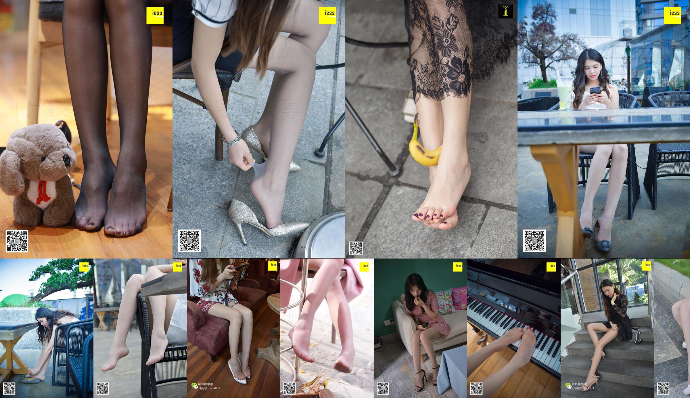 Người mẫu chân Qiqi "The Girl Who Eats Grapes" [Iss to IESS] Đôi chân tuyệt đẹp khi mặc quần tất No.3d8d5e Trang 16