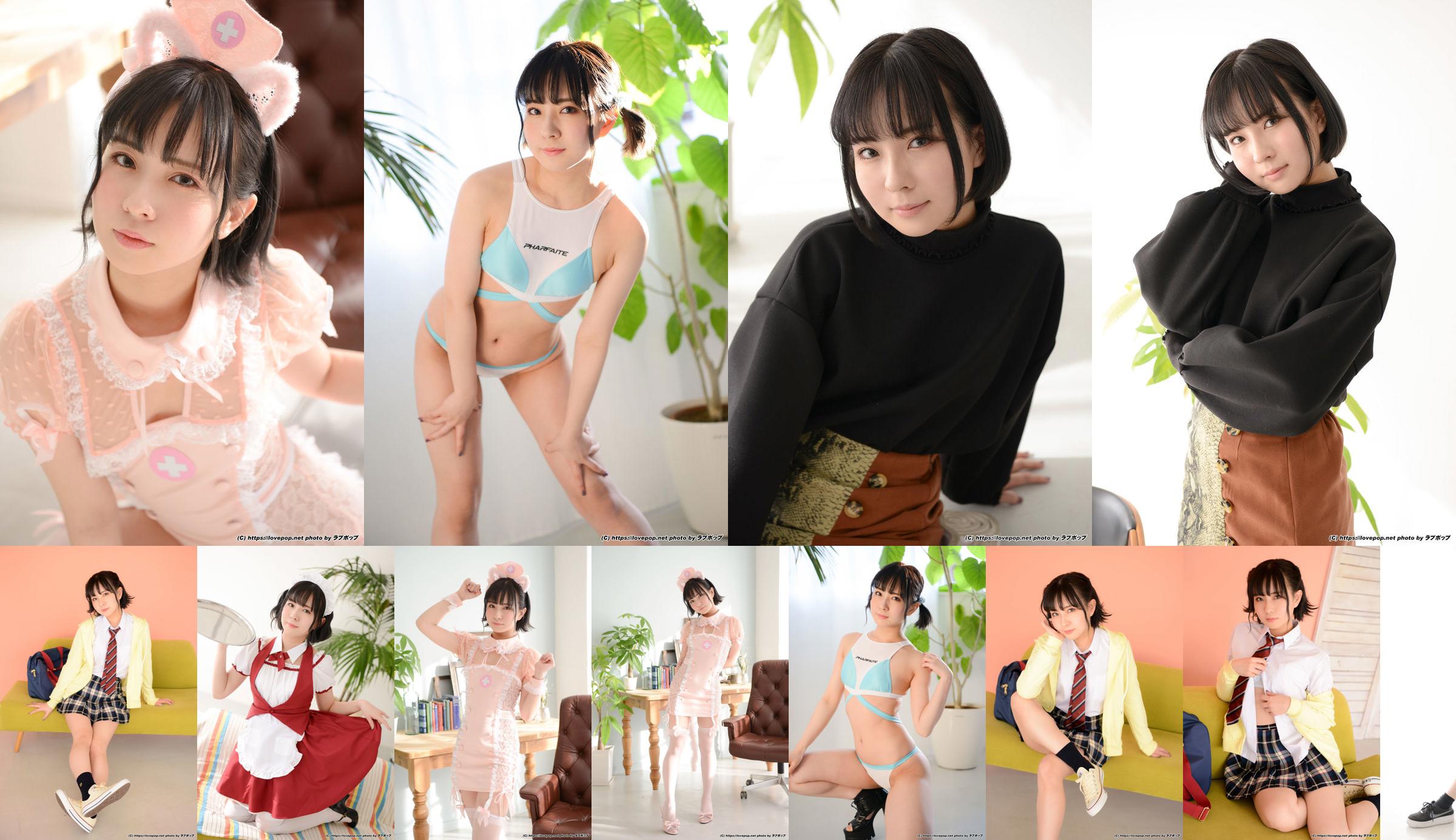 [LOVEPOP] Conjunto de fotos de Nagone Nakurami 01 No.cd7eb4 Página 15